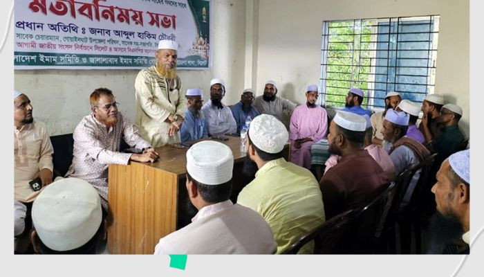 ‘বিএনপি ক্ষমতায় গেলে সামাজিক ও উন্নয়ন কর্মকাণ্ডে ইমামদের সম্পৃক্ত করবে’