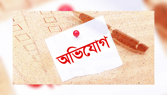 জগন্নাথপুরে খাদ্যবান্ধব ডিলার নিয়োগে অনিয়মের অভিযোগ
