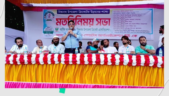 ক্রিকেটের উন্নয়নের লক্ষ্যে বিশ্বনাথে মতবিনিময় সভা