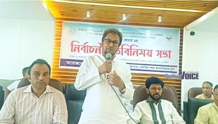 চেম্বার নির্বাচন: তামাবিল ব্যবসায়ীদের সঙ্গে সিলেট ব্যবসায়ী ফোরামের সভা