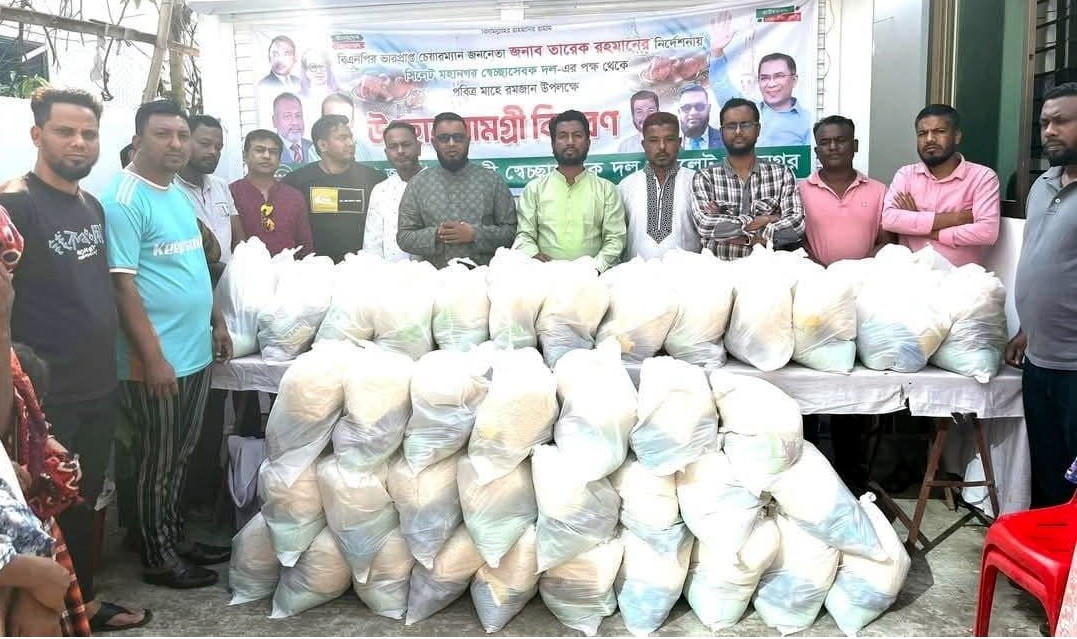 রমজান উপলক্ষে নগরীতে স্বেচ্ছাসেবক দলের খাদ্য সামগ্রী বিতরণ